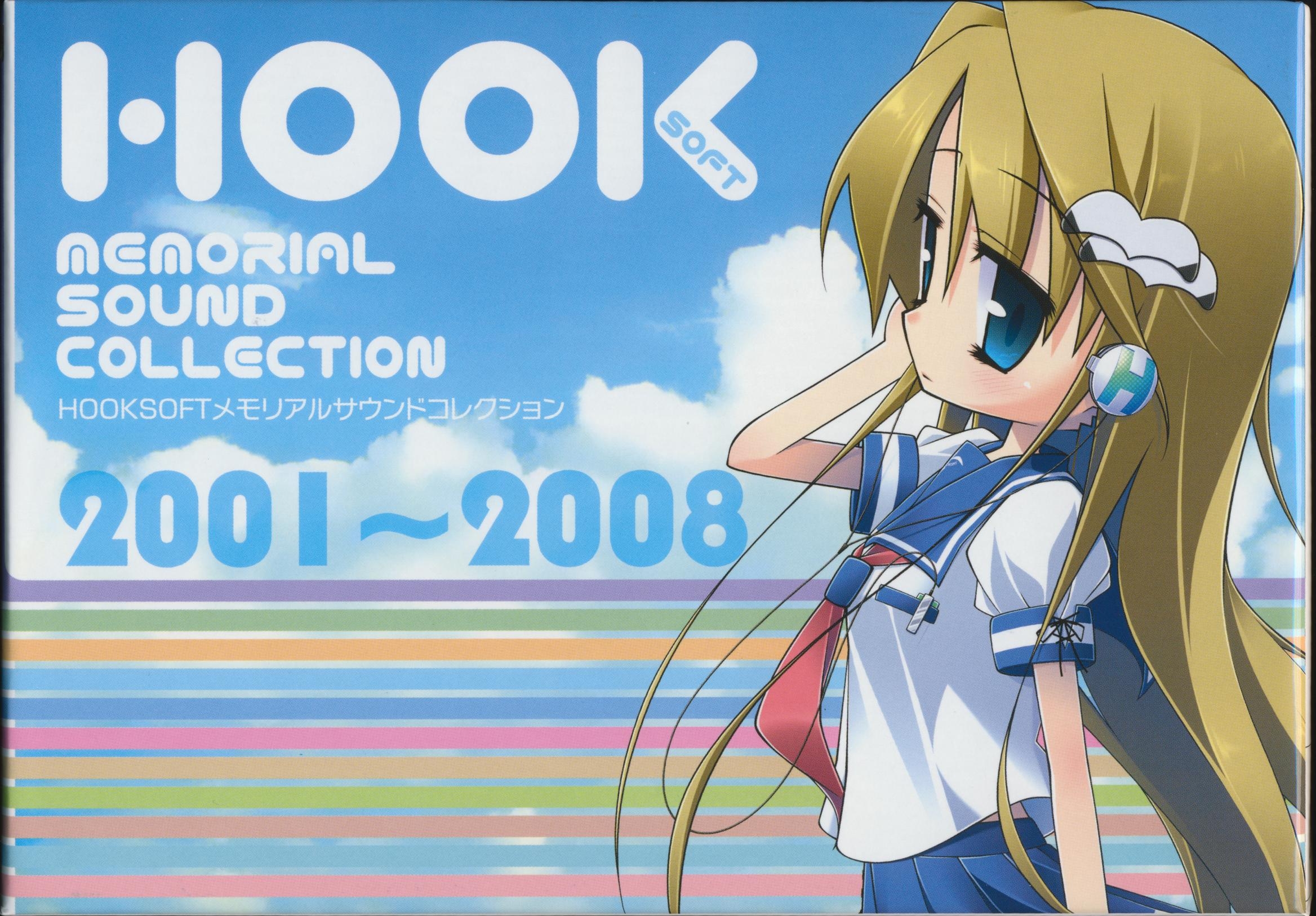 HOOKSOFT メモリアルサウンドコレクション HOOKSOFT MEMORIAL SOUND COLLECTION (2009) MP3 - Download